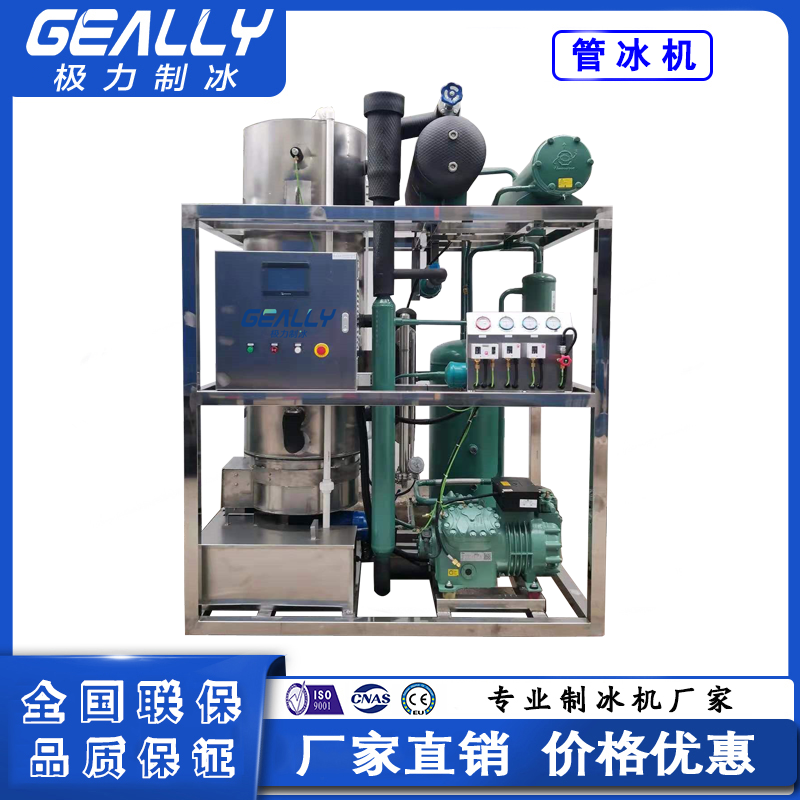 日産5噸食用管冰機