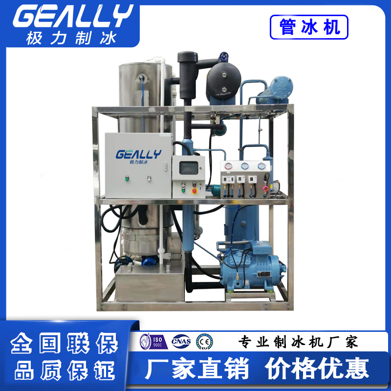 日産3噸食用管冰機