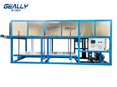 工業制冰機多少錢一台