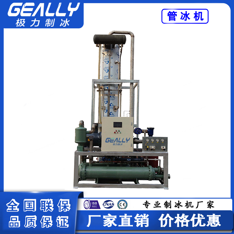 日産10噸食用管冰機