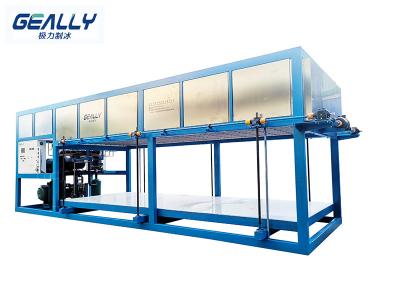 制冰機怎麽調冰的厚度？